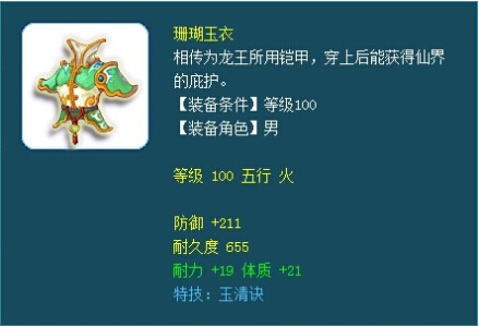 神威硬件