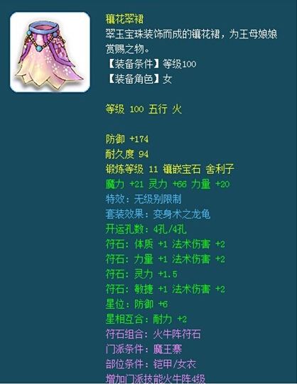 神威硬件