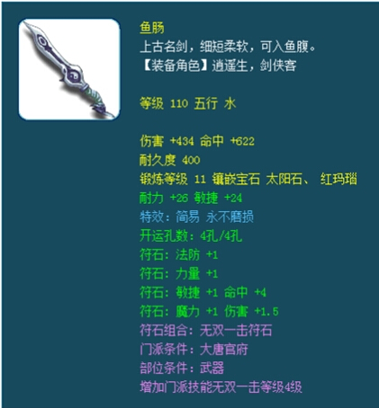 神威硬件