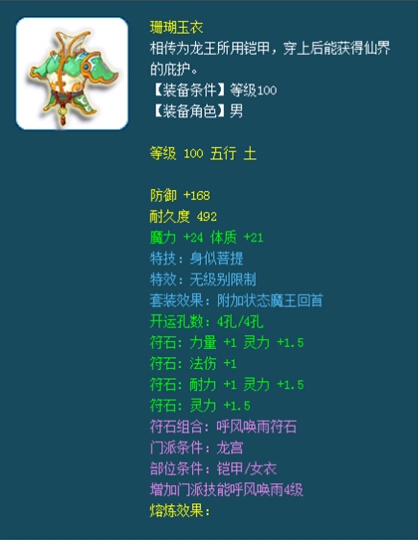 神威硬件