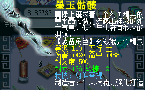 直播军火鉴定