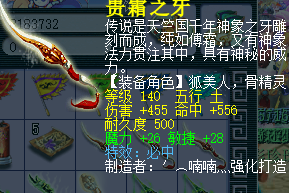 直播军火鉴定