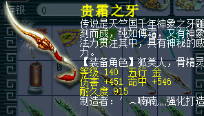 直播军火鉴定