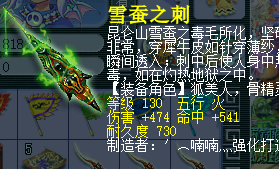 直播军火鉴定