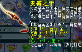 直播军火鉴定