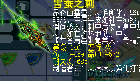 直播军火鉴定
