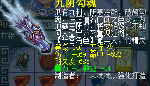 直播军火鉴定