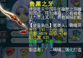 直播军火鉴定