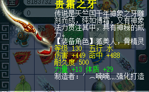 直播军火鉴定