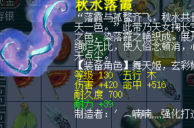 直播军火鉴定
