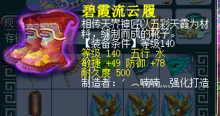 直播军火鉴定