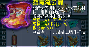 直播军火鉴定