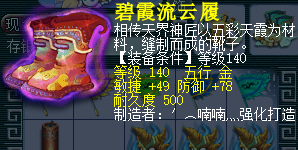 直播军火鉴定