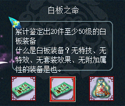 直播军火鉴定