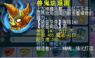 直播军火鉴定