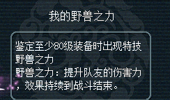 直播军火鉴定
