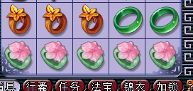 直播军火鉴定