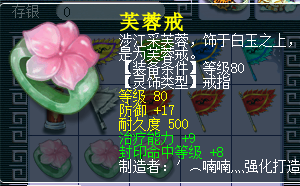 直播军火鉴定