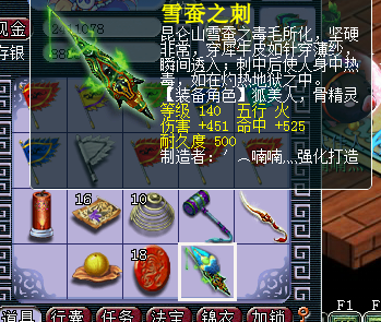 直播军火鉴定