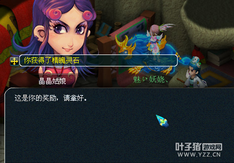 直播门贡兑换