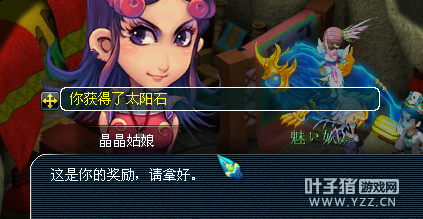 直播门贡兑换