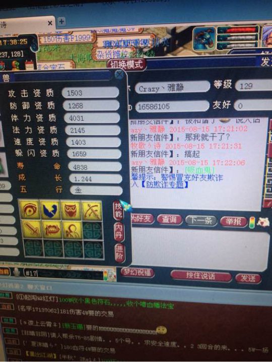 详情