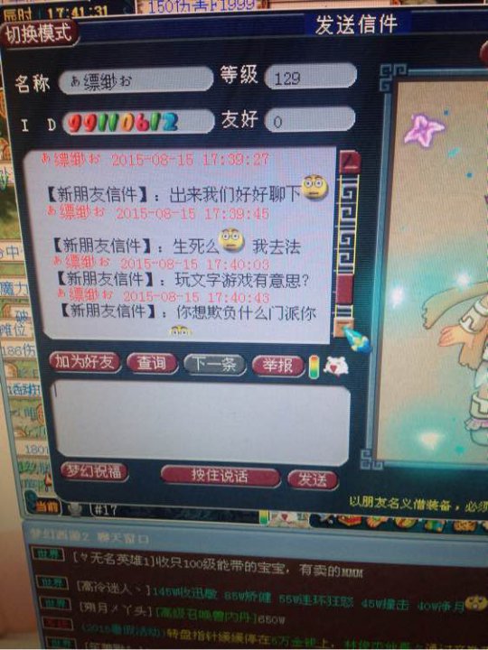 详情