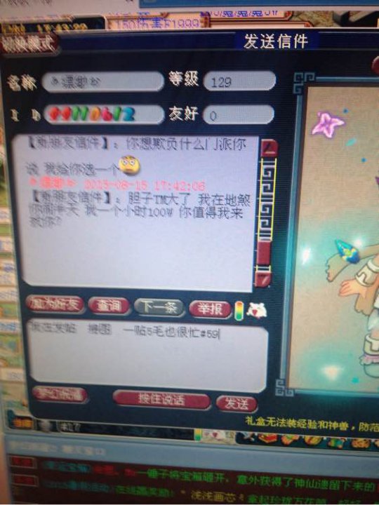 详情