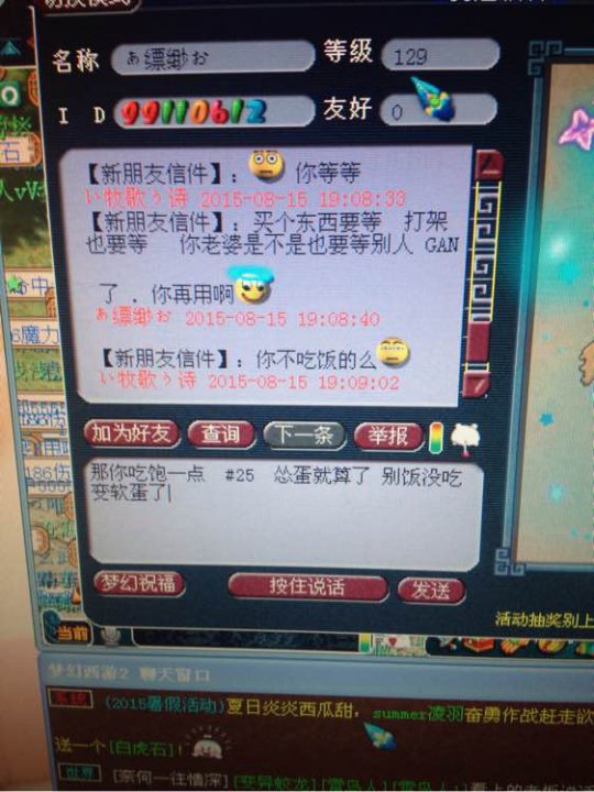 详情