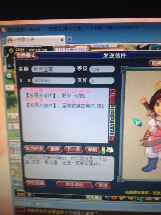 详情