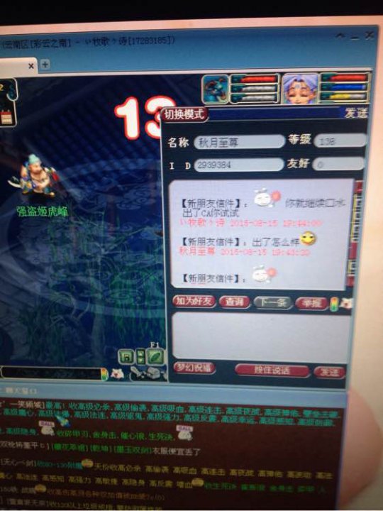 详情