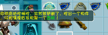 直播考古铁铲