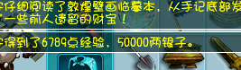 直播考古铁铲