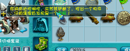直播考古铁铲