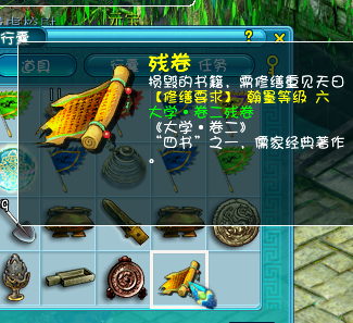 直播考古铁铲