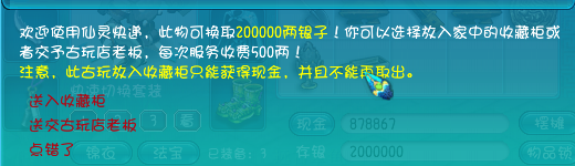 直播考古铁铲