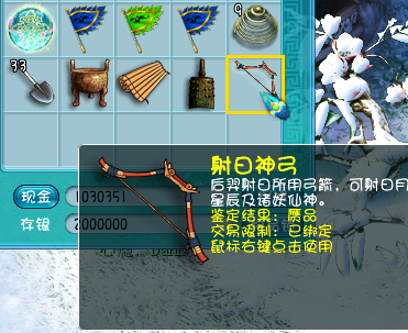 直播考古铁铲