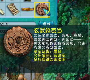 直播考古铁铲