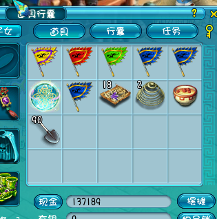 直播考古铁铲