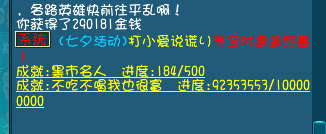 直播考古铁铲