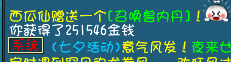 直播考古铁铲