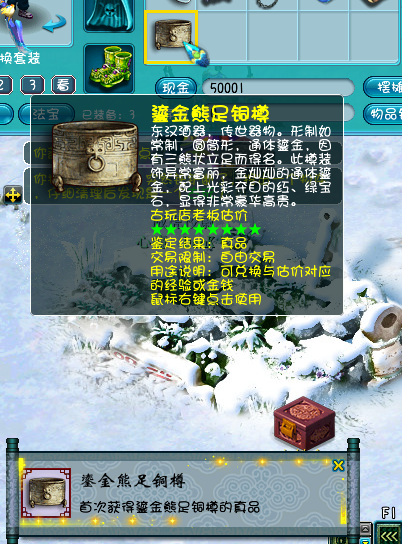 直播考古铁铲