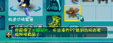直播考古铁铲