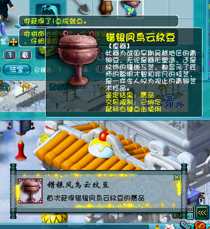直播考古铁铲