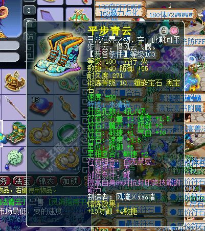 离别展