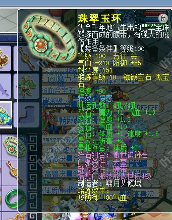 离别展