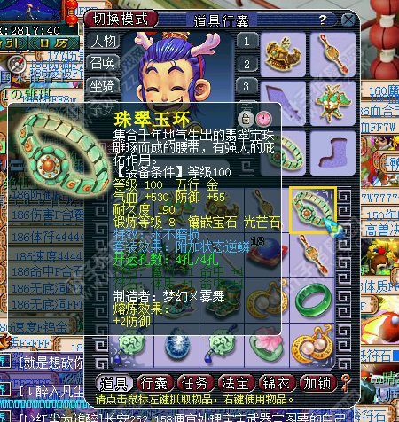 离别展