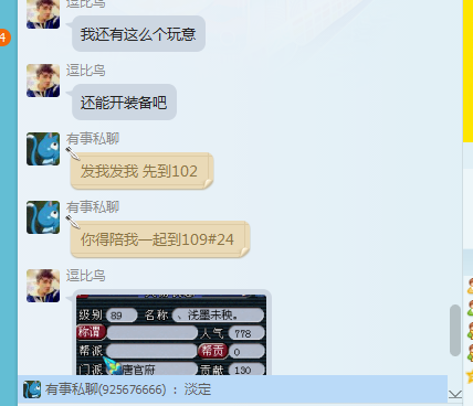 69升109