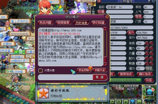 69升109