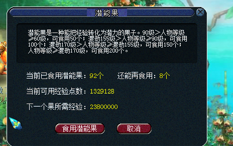 69109